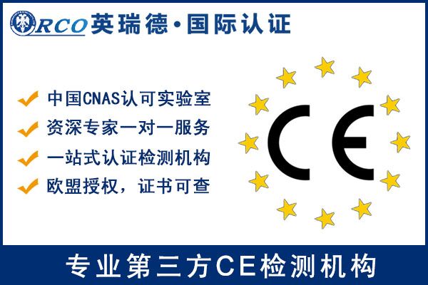 CE