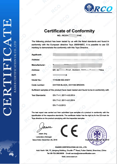 CE认证查询_欧盟CE认证